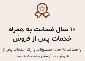 zemanat