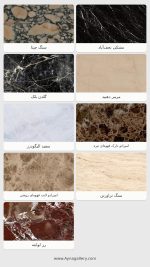میز جلومبلی سنگی لونا (Luna) - Image 8